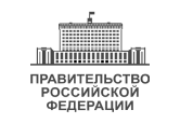 Изготовление зеркал для Правительство РФ 