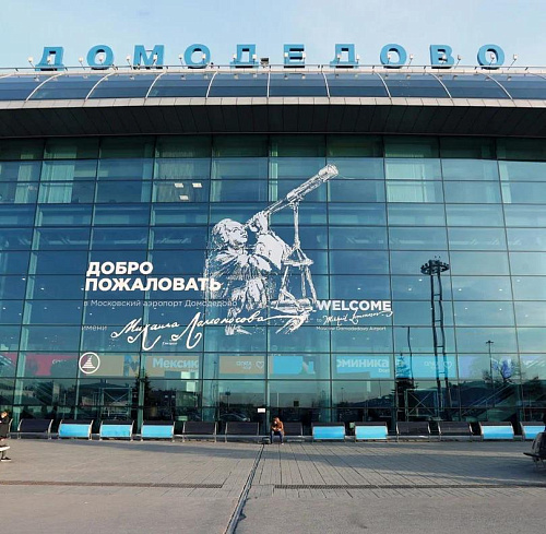 Помогаем Вам в полете чувствовать себя уверенно - Зеркала в      аэропортах